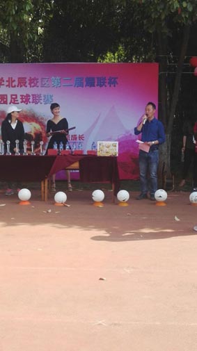 云岭校园直播间连线绿茵场