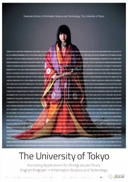 日本大学前100名排名一览表,日本东大是什么大学