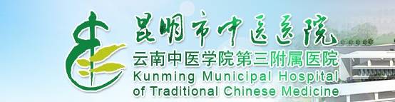「必看」云南省医院30强权威发布！曲靖3家医院上榜