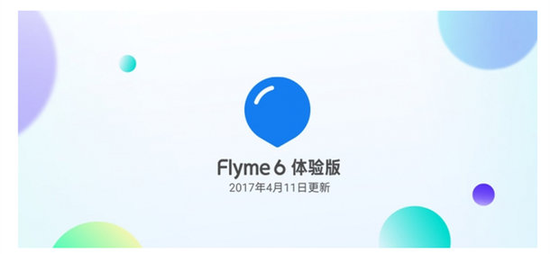 flyme6稳定版和体验版,flyme6隐藏功能大全
