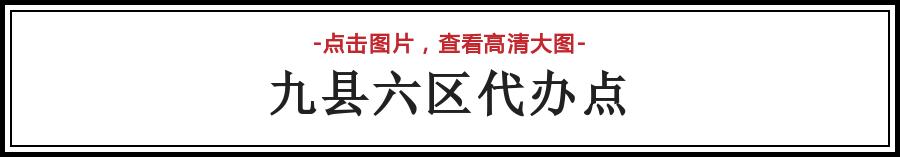 最新最全！洛阳旅游年票景区及代办点地址！没有办理年票的抓紧时间了！