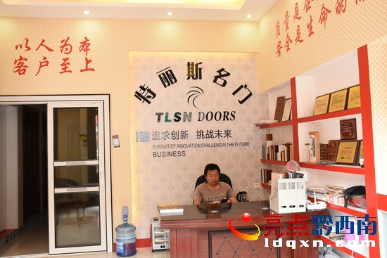 兴义市五金建材,兴义首家体验馆