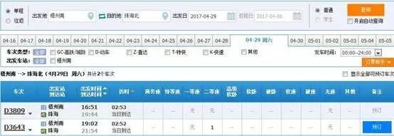 梧州市五一假期去哪玩,梧州五一假期去哪玩