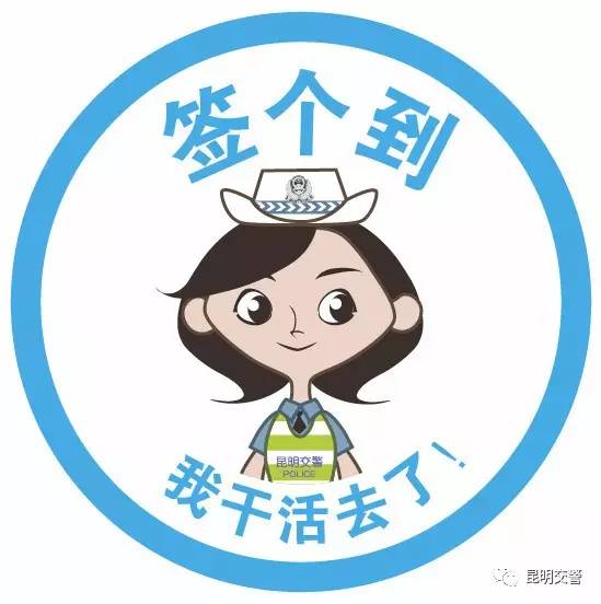 创文迎国检我们在行动,创文我们在行动