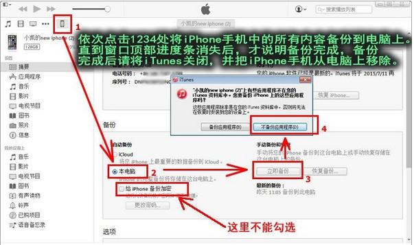 iphone删掉的通话记录可以恢复吗,iphone怎么恢复最近通话记录