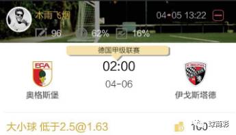 王者荣耀双蓝大战,双蓝大战比分