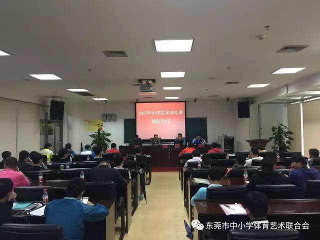 2020年小学校园足球联赛通知,小学足球锦标赛开赛