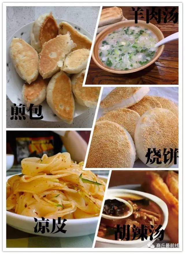 我叫商丘，这是我的最新简历，请多关照！