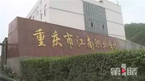 网友爆料：重庆这所学校背不出课文，竟要被罚做这事……