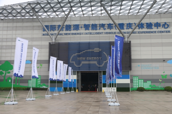 新能源汽车智能体验,体验中国新能源汽车