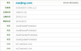 喊价176万！“xiongan”域名让谁不淡定了？