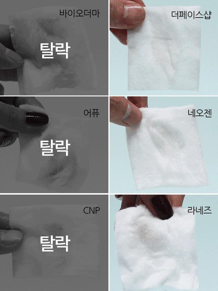 卸妆超干净的卸妆产品,卸妆不对皮肤报废