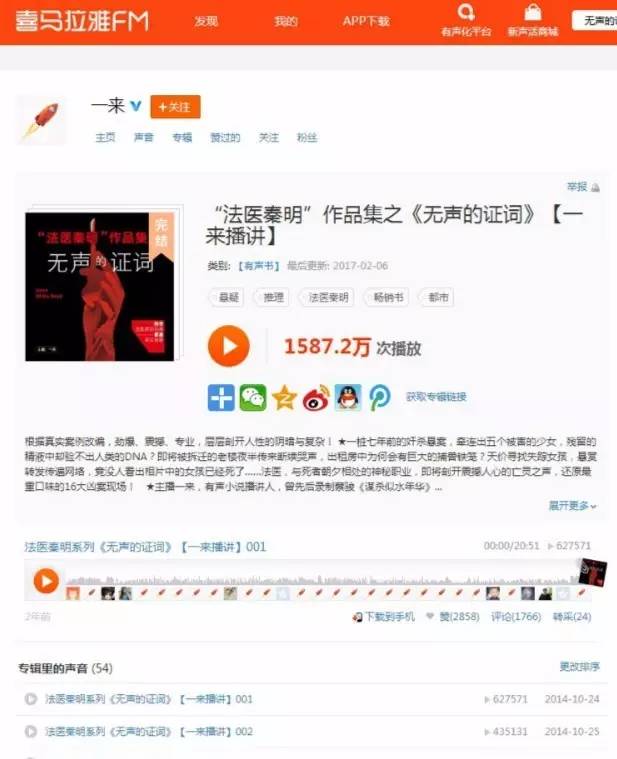 有声书怎么入门,有声书如何入门