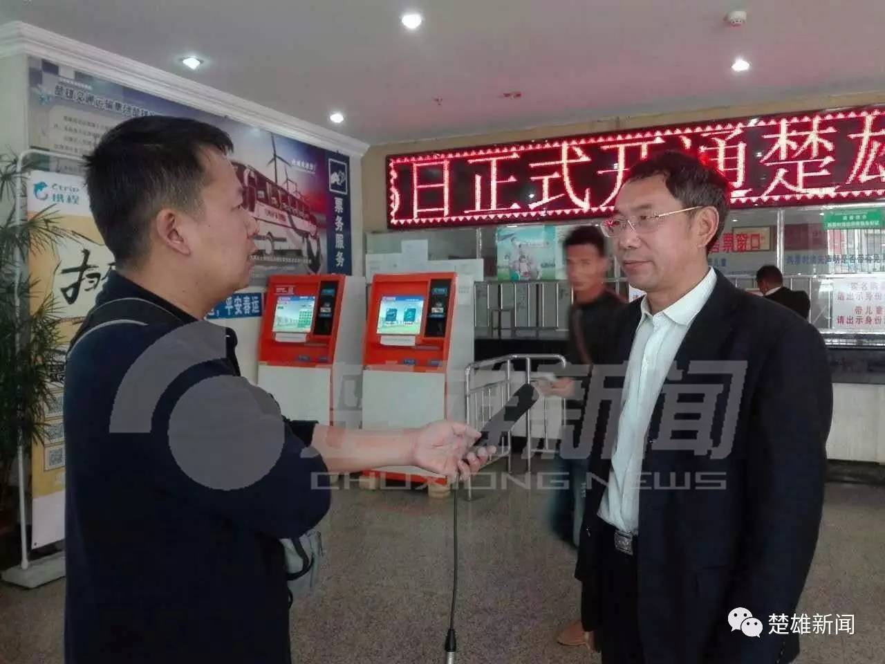 楚雄至长水机场大巴车型,楚雄有没有直达昆明机场的大巴