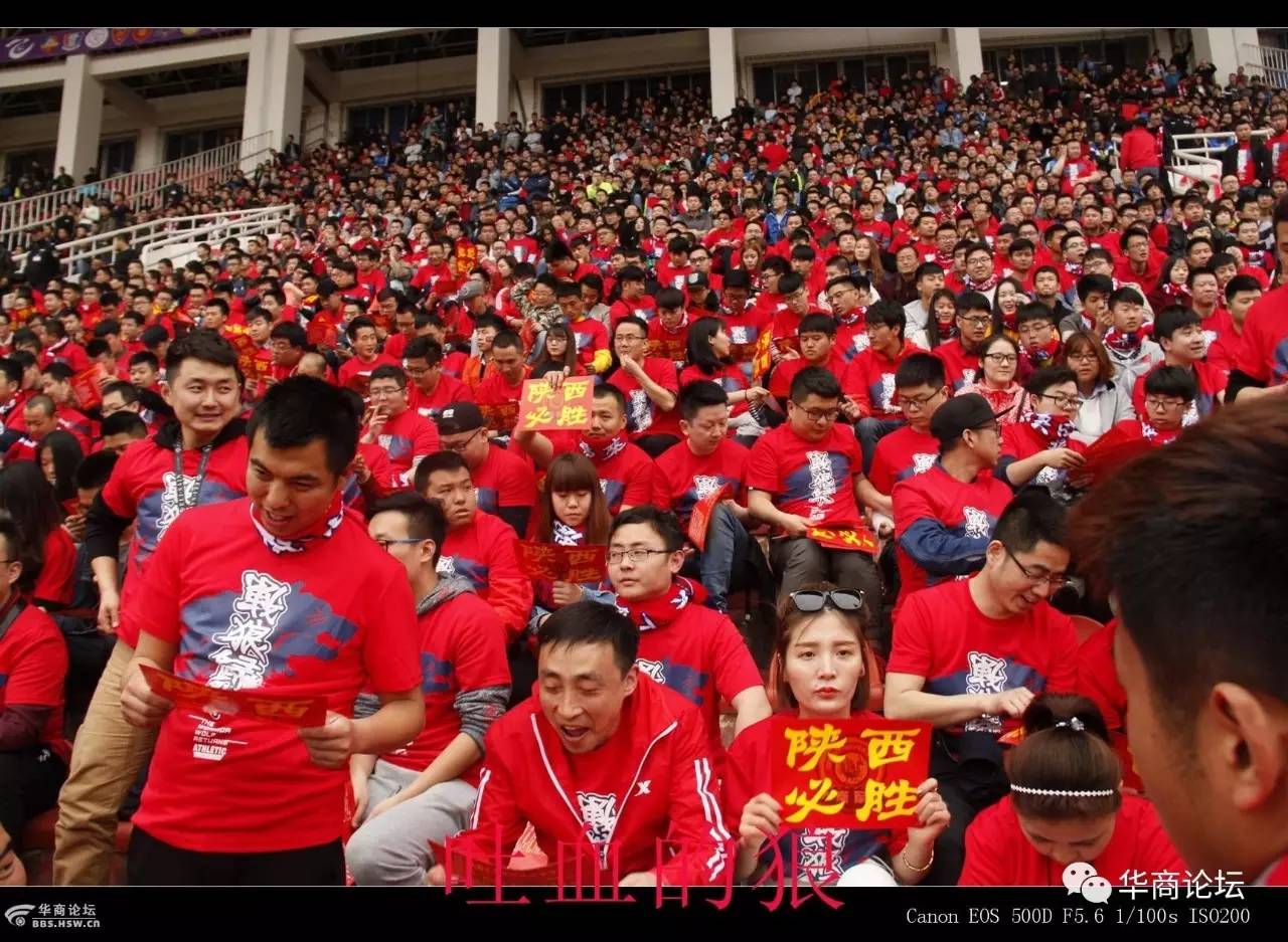 大秦之水中乙足球比赛,陕西大秦之水足球震撼的场面
