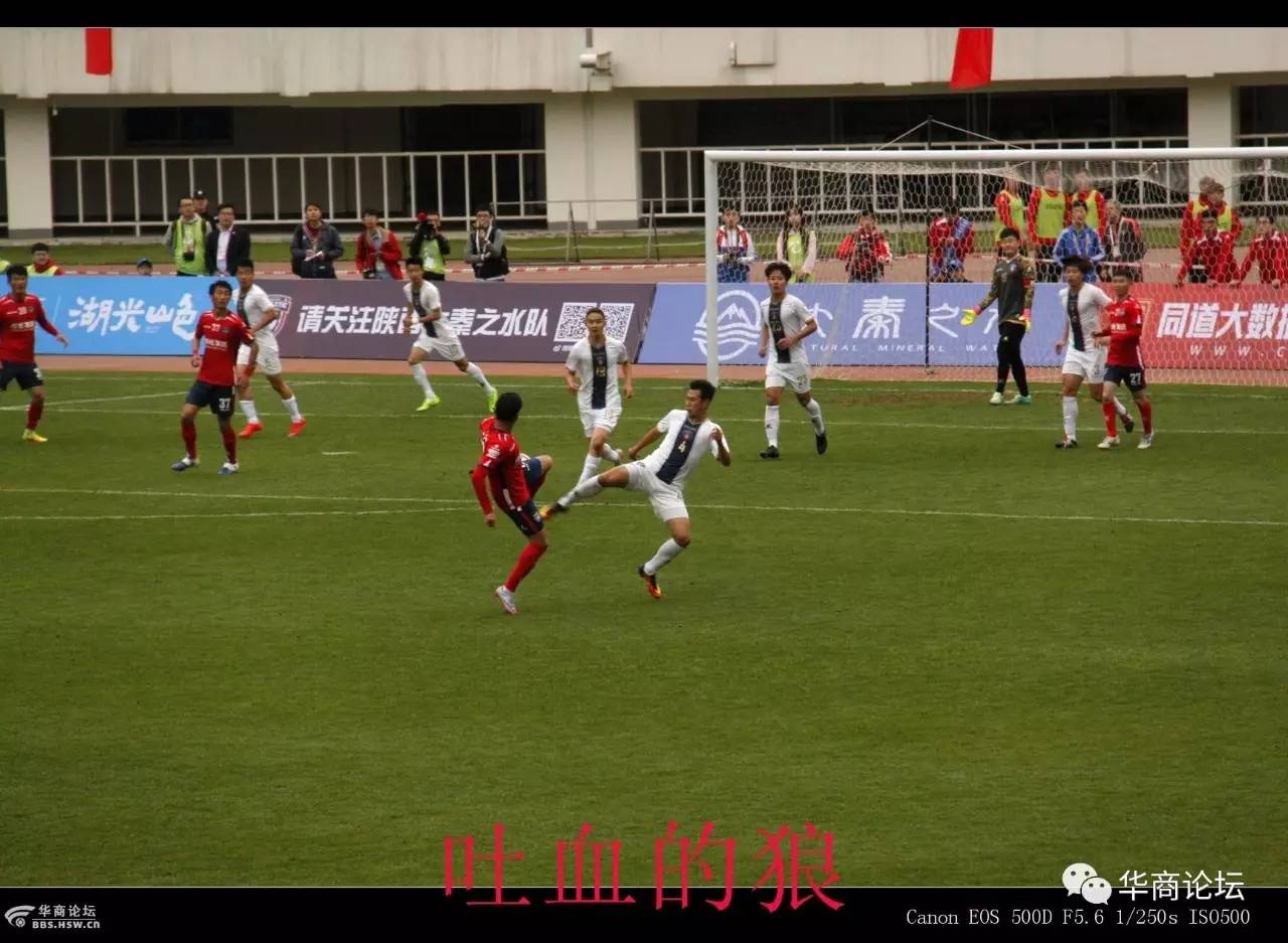 大秦之水中乙足球比赛,陕西大秦之水足球震撼的场面