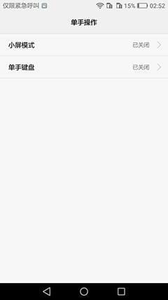 鍗庝负鐣呬韩6s娴嬭瘎,鍗庝负鐣呬韩6璇勬祴