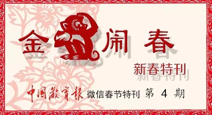 听哭！72首经典好歌，唱尽教师的岁月,寒假歌单绝对珍藏，戳屏即听|特别关注