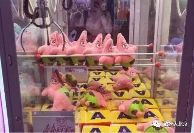 北京抓小物品的娃娃机,北京最火抓娃娃机在哪里