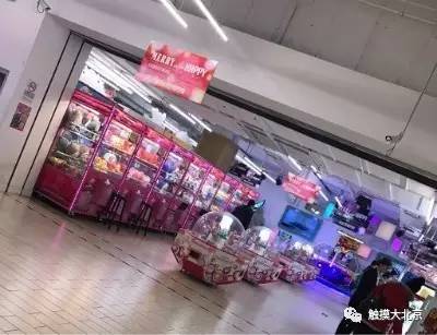 北京抓小物品的娃娃机,北京最火抓娃娃机在哪里