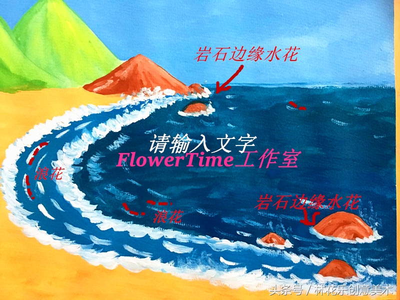 水粉画初学者教程风景画海洋,水粉初学者海边风景画