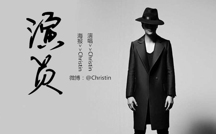 你到底要该怎么解释，才能显得不那么拙劣！