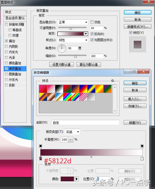 ps做ui图标教程,如何用ps做立体图标