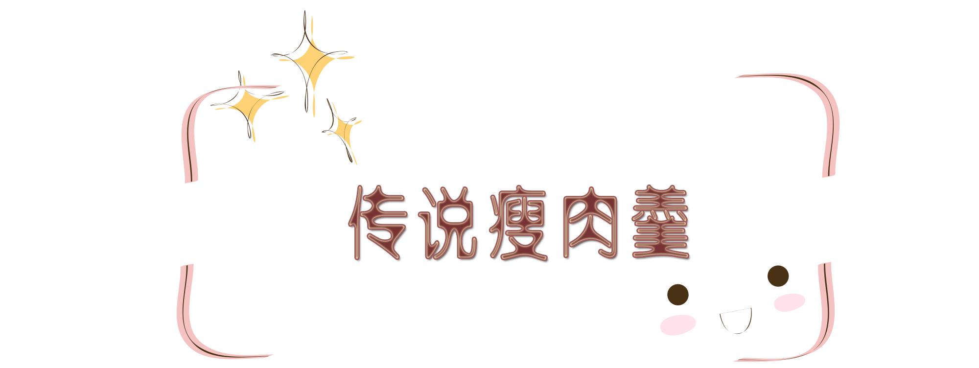 嘿，请给我打包一份三江学院“第九食堂”！