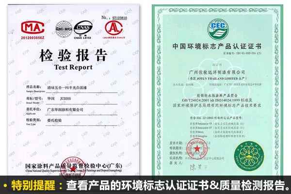 网上购物建材注意事项,网购建材怎么选购