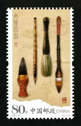 文房四宝邮票值得收藏么,文房四宝特种邮票珍藏册价值多少