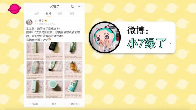 六种平价又好用东西,这些东西你不用花钱就能买到