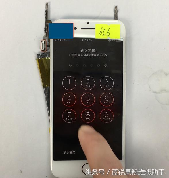 iphone7装前置摄像头白苹果重启,iphone7一直白屏无限重启还原
