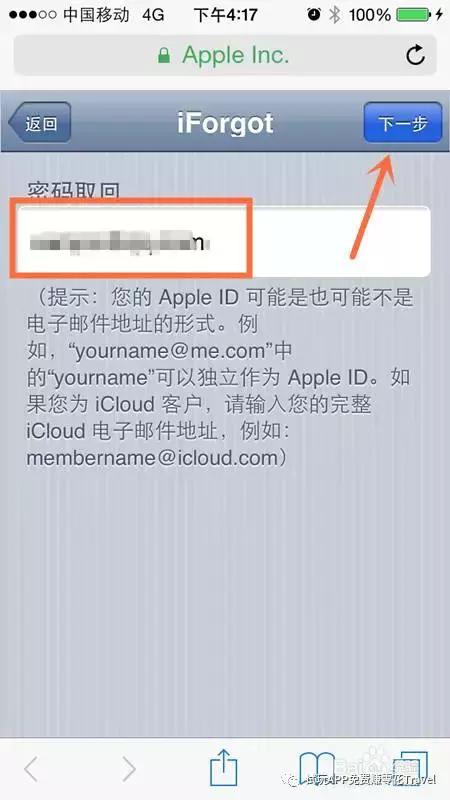 APPLEID被禁用怎么办,AppleID被禁用怎么解除