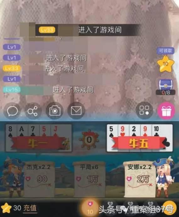 下注竞猜、40秒一局！星球直播被指涉赌，美女主播欠债40万