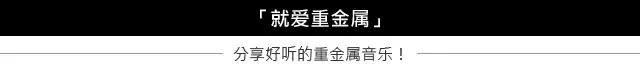 小国大金属！安道尔前卫旋死Persefone再发超赞新作！