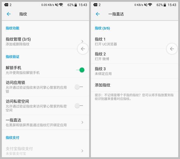 中兴v8pro深度测评,中兴v8