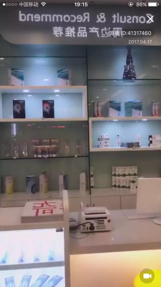 新浪爱问医疗直播周，网红牙医带你参观维乐洛阳分部