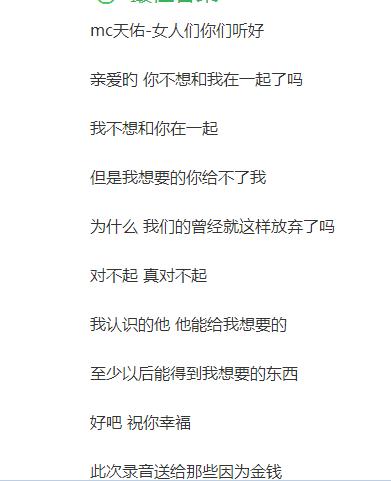 天佑网红怎么火的,曾经的快手网红天佑现状