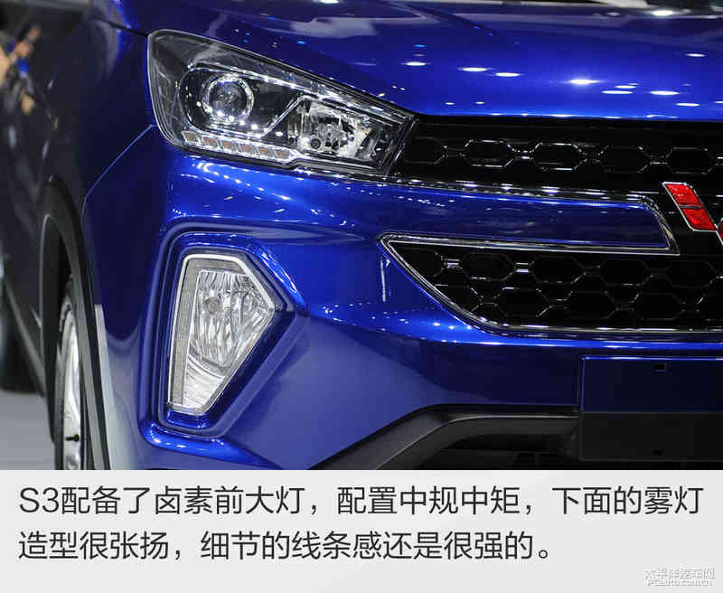 五菱suv2021款上海车展,五菱宏光s3和五菱征程哪个好