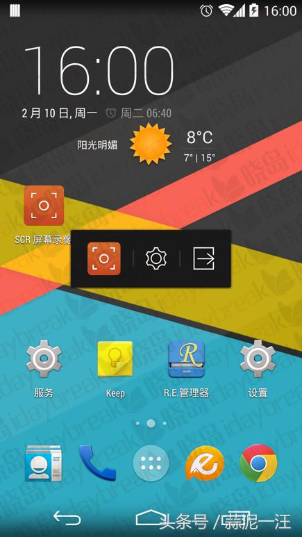 oppo手机怎么录游戏视频,如何录手机上的视频