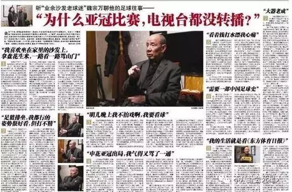 老版水浒司马懿,水浒传中的司马懿