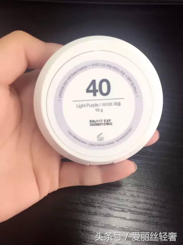 兰芝隔离怎么查真伪,兰芝隔离最新版辨真假