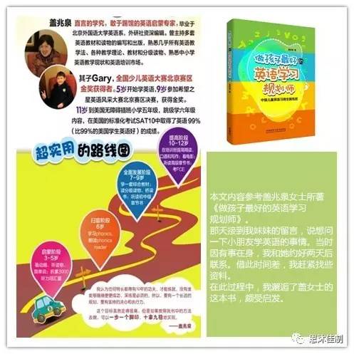 没学过英语的孩子怎么学,零基础孩子如何学英语