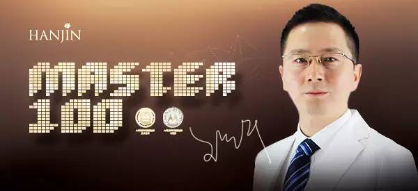 南京韩辰整形皮肤科电话,韩辰整形医院南京广告