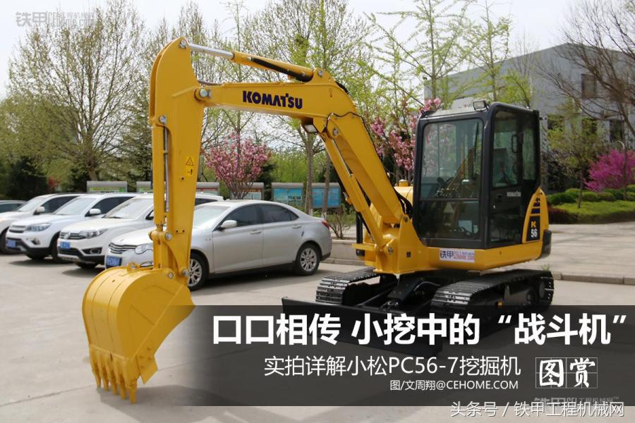 小挖机的图片大全大图,小挖机的视频和图片