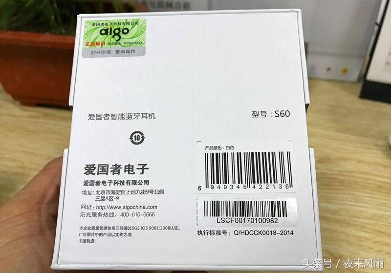 小米耳机蓝牙耳机,小米6关闭降噪