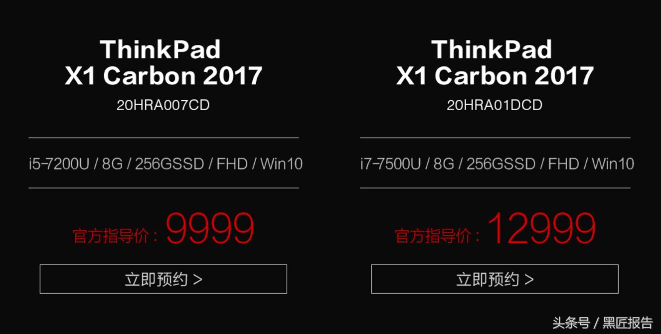 x1carbon2021款评测,x1carbon2017深度评测