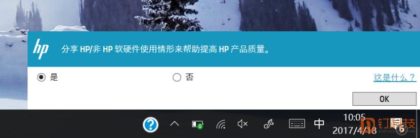 HPEliteBookx360评测：高能高颜，商务伙伴
