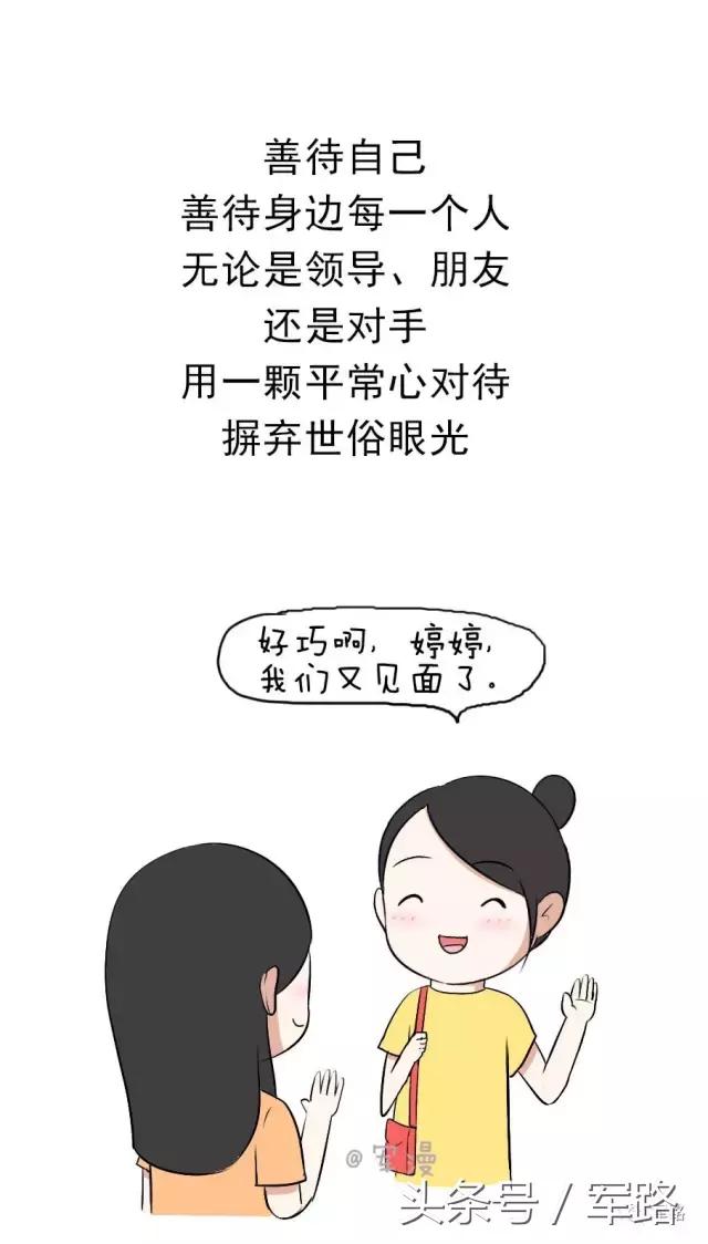 情商高自测方法,人际交往的情商和恋爱的情商