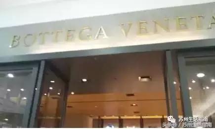 苏州gucci专柜旗舰店,苏州gucci专卖店在哪里